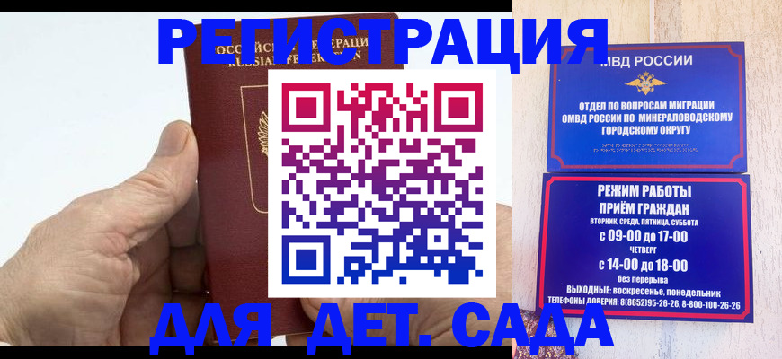 прописка для кредита в Кунгуре